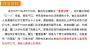 從百草園到三味書屋課件PPT免費下載|從百草園到三味書屋教案PPT(三款)