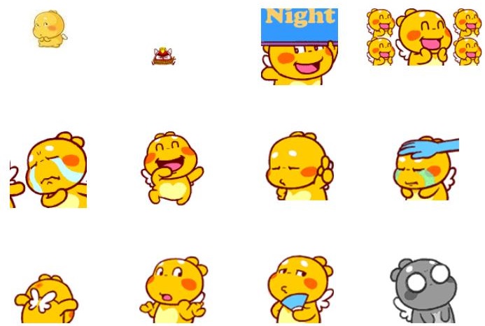 丘比龍動態表情包全套版