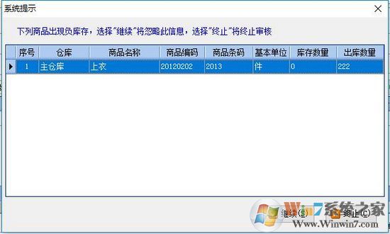 象過河軟件至尊版破解版圖片