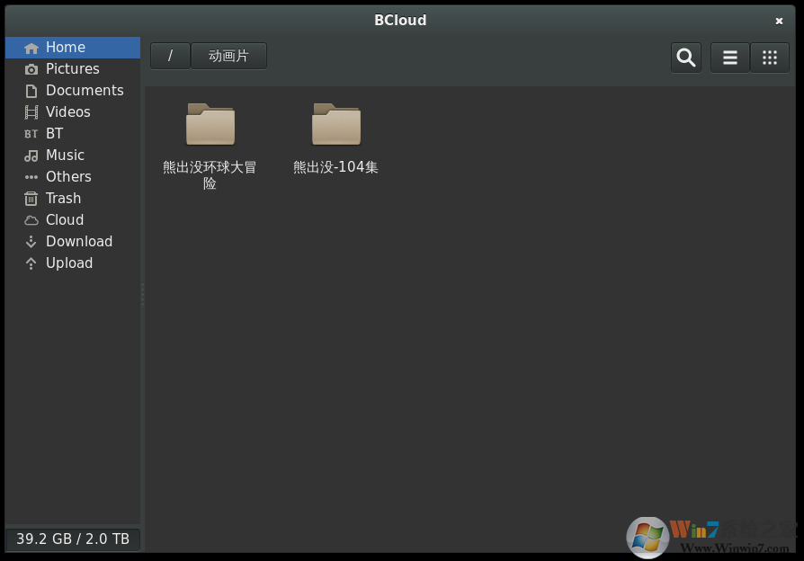 百度網盤Linux版下載