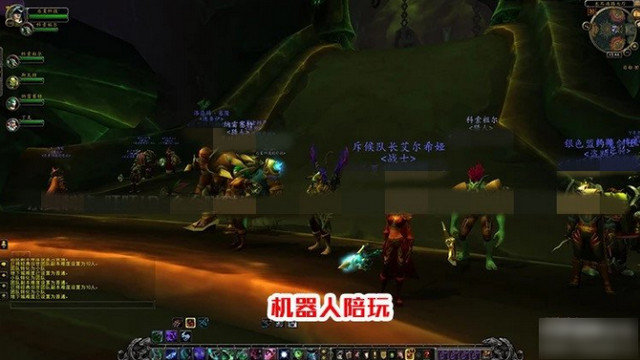 魔獸世界110級單機版（帶機器人） 百度云版