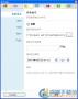 免費電腦錄音軟件ARWizard(支持內部錄音)漢化版