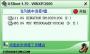U盤量產工具萬能版USBBoot漢化版
