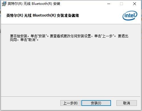 英特爾驅動軟件