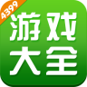 4399游戲修改器|4399造夢西游3/三國小鎮修改器