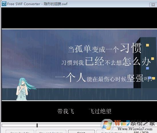swf格式轉換器(Free SWF Converter)綠色版