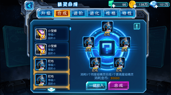 4399賽爾號官方版