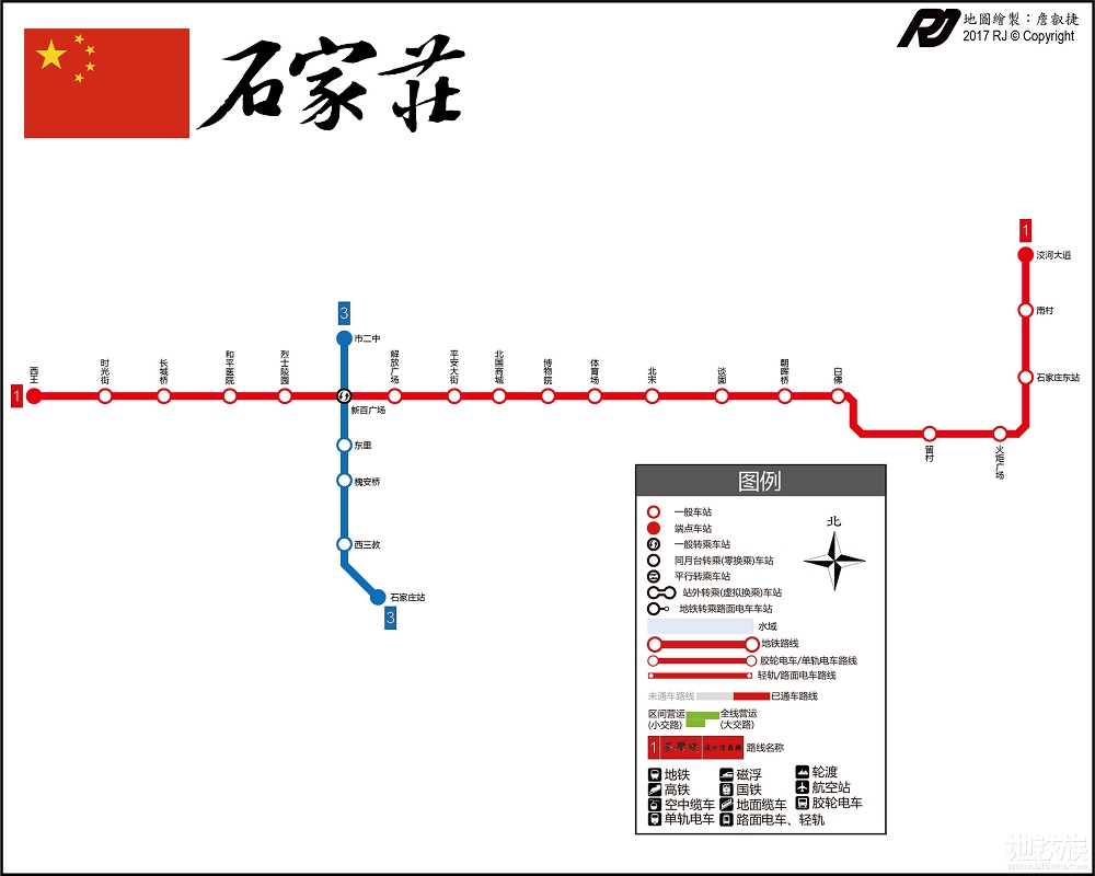 石家莊地鐵規劃圖高清版