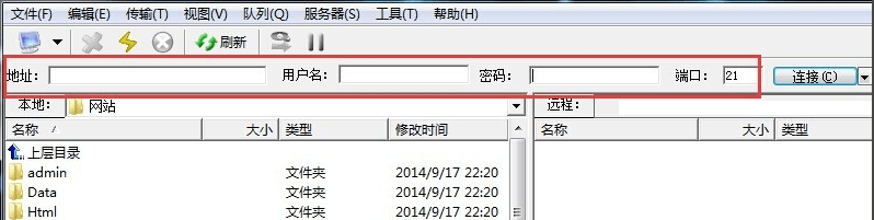 8uftp免費版