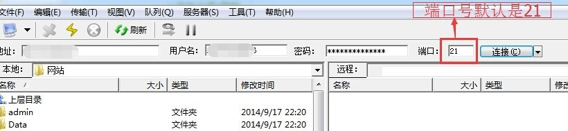 8uftp免費版