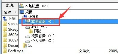8uftp免費版