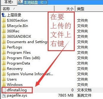 8uftp免費版