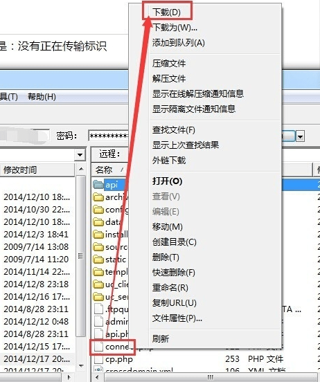 8uftp免費版