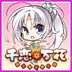 千戀萬花漢化版百度網盤(附全CG存檔)