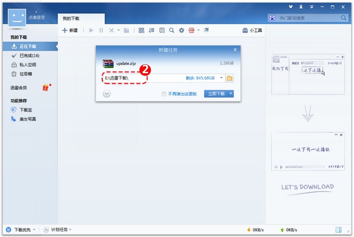 魅族flyme6系統
