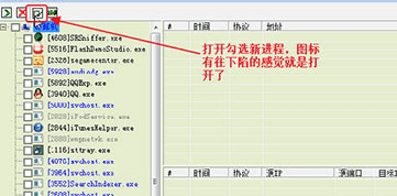 srsniffer免費版