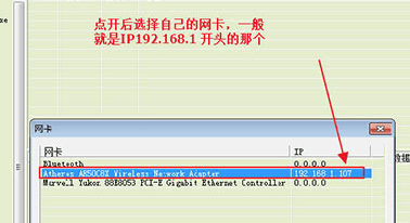 srsniffer免費版