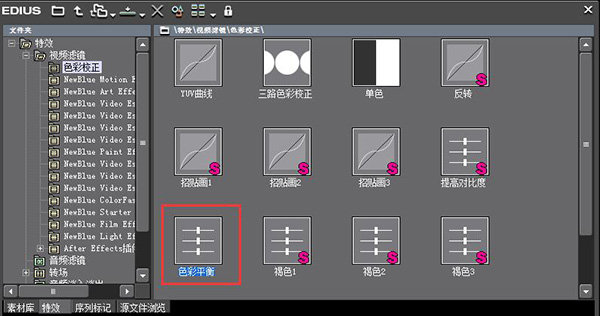 edius pro 9破解版