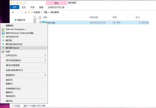BT宅云點播pc