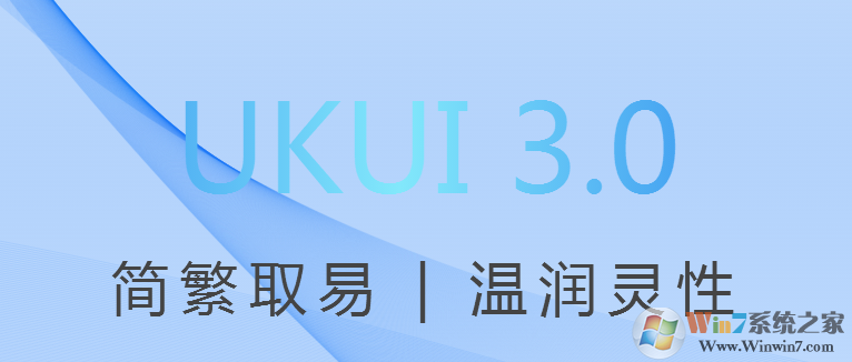Ubuntu Kylin優麒麟系統官方版V20.04.1 64位中文版