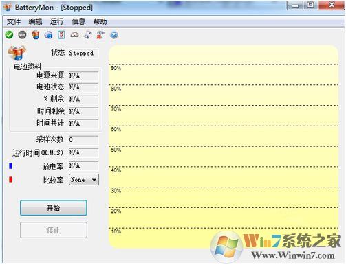 BatteryMon官方下載
