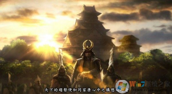信長之野望14創造威力加強版 官方中文版