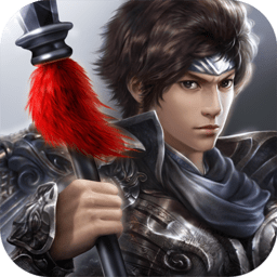 極無雙三國動作手游官方下載 V10.40.0 安卓版