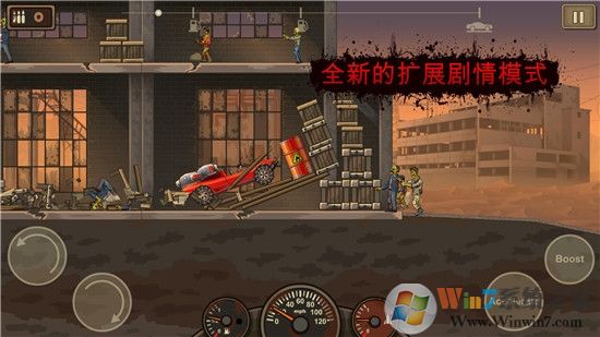 戰車撞僵尸2破解版