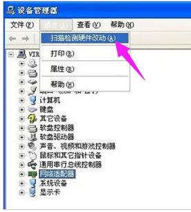 筆記本通用網卡驅動