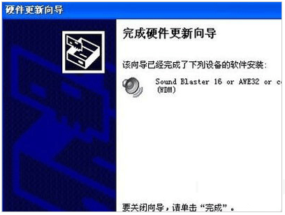筆記本通用網卡驅動