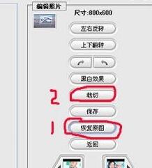 知羽flash電子相冊(cè)3.0純凈無毒破解版【制作自動(dòng)電子相冊(cè)】