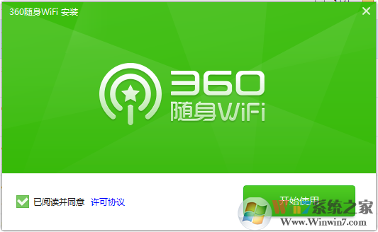 360隨身WIFI驅動下載電腦版|360隨身WIFIi驅動 2代/3代最新版