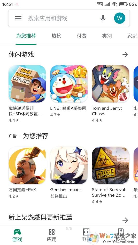 谷歌服務框架最新版下載