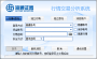 海通證券同花順版下載|海通證券股票交易系統(同花順版)2021官方版