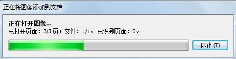 pdf轉word軟件免費版