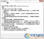 該內存不能為written修復工具v2.0綠色版