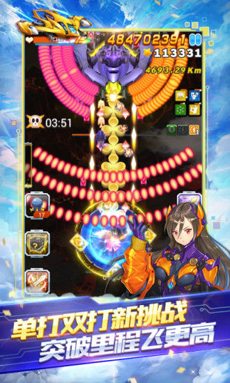 全民飛機大戰手游官方版 V1.0.114安卓版