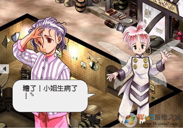美少女夢工廠3:夢幻妖精(Princess Maker 3)官方中文版