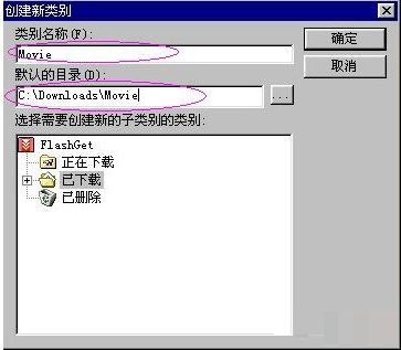 網際快車