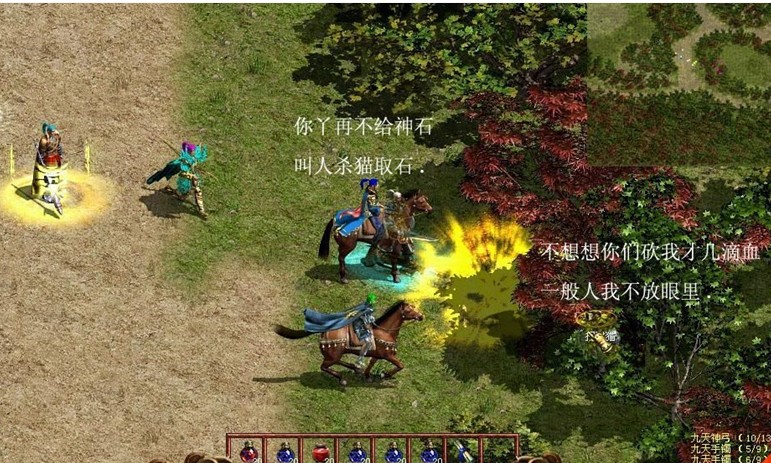 新英雄年代客戶(hù)端下載|新英雄年代官方電腦版