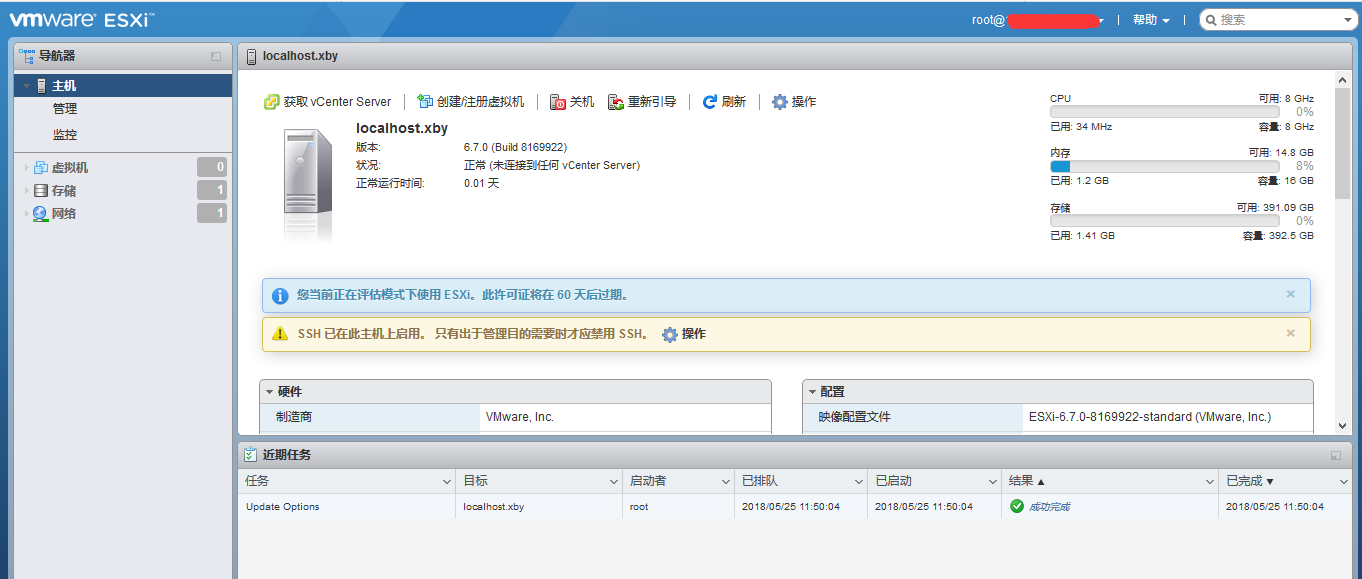 VMware15虛擬機經典版