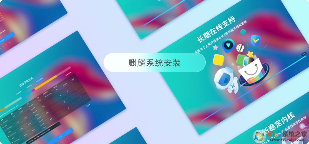 優麒麟系統下載