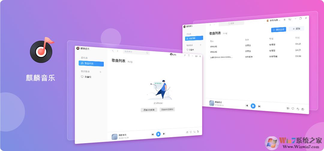 優麒麟系統下載