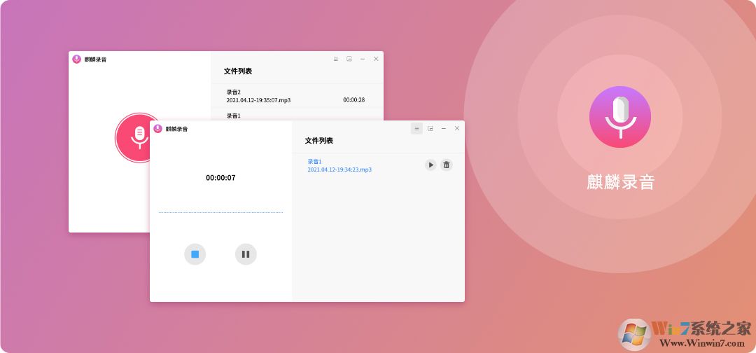 優麒麟系統下載