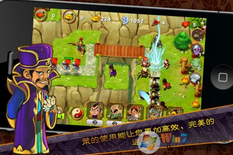 三國塔防魏傳手游內購破解版 V1.7.0 安卓無限令牌版