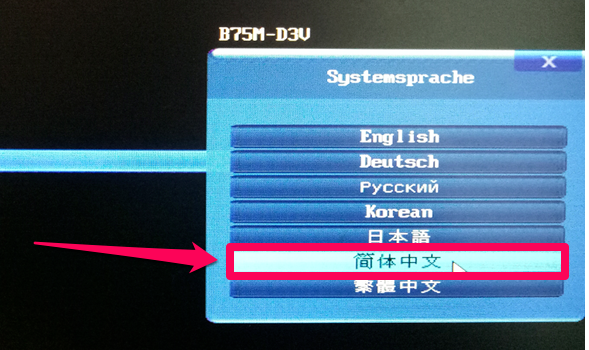 win10版ahci驅動