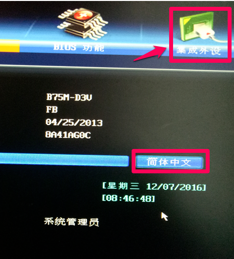 win10版ahci驅動