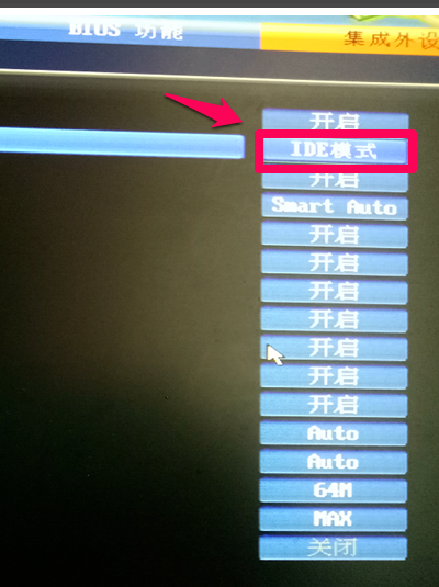 win10版ahci驅動