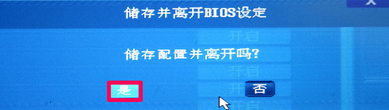 win10版ahci驅動