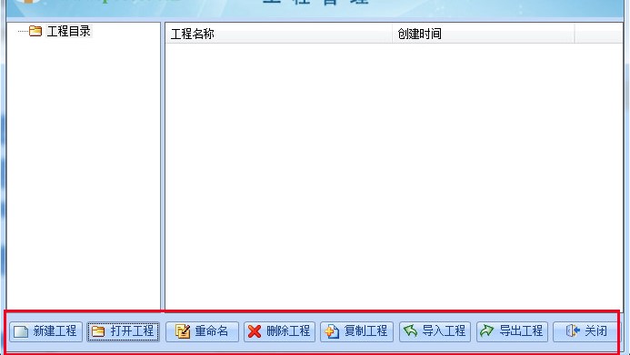 福萊一點通官方版